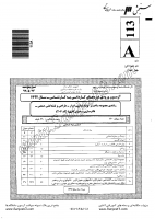 کاردانی به کارشناسی جزوات سوالات مجموعه ساخت تولید ماشین ابزار طراحی نقشه کشی صنعتی قالب سازی جوشکاری کاردانی به کارشناسی سراسری 1392